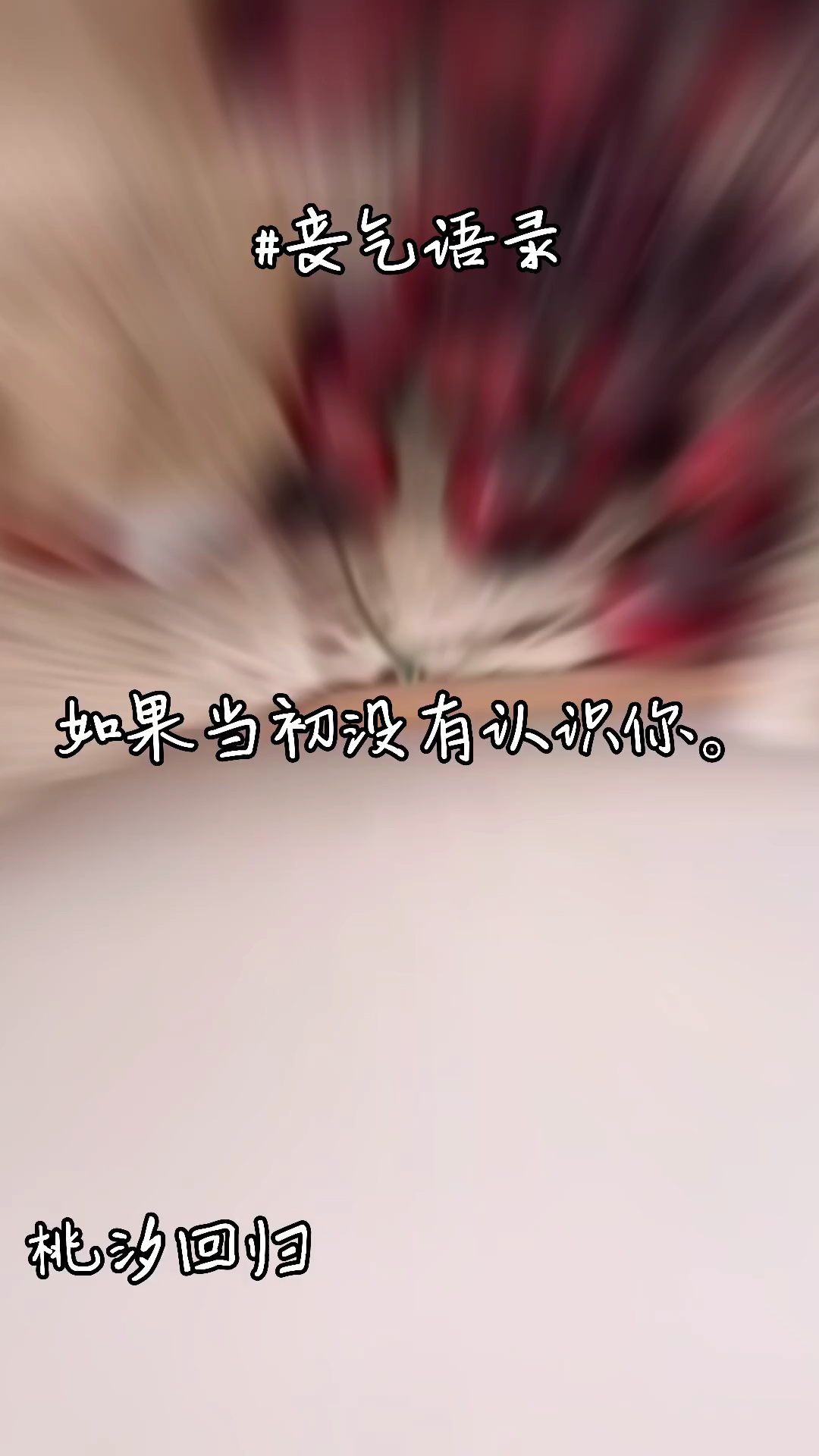 #爆米花团队#呼……