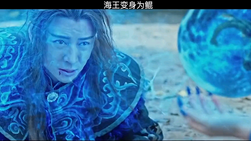 #好看电影#海大鱼结局:王妃把海王虐倒拿孩子作为威胁,海王大怒彻底变身为鲲