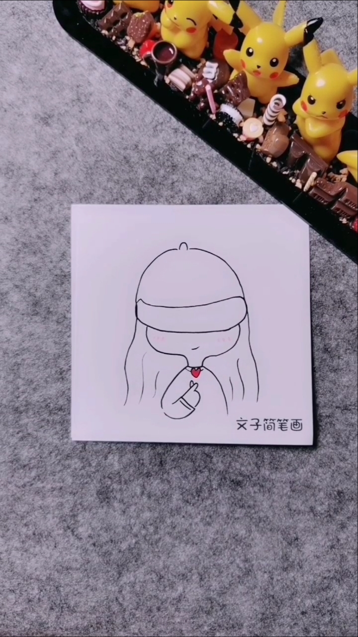 今天分享可爱女生头像简笔画