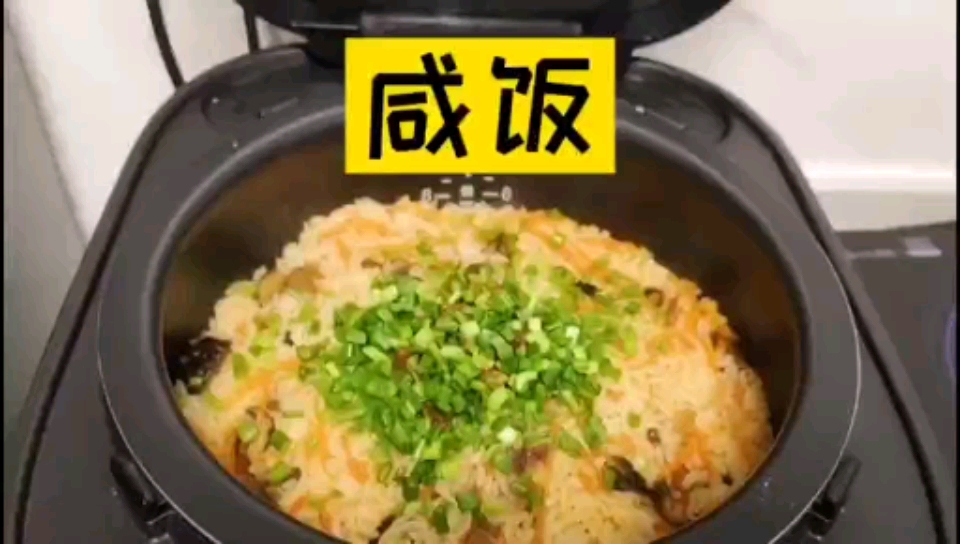 #美食看中国#闽南咸饭,配上一碗牛肉汤,口水都留下来了!