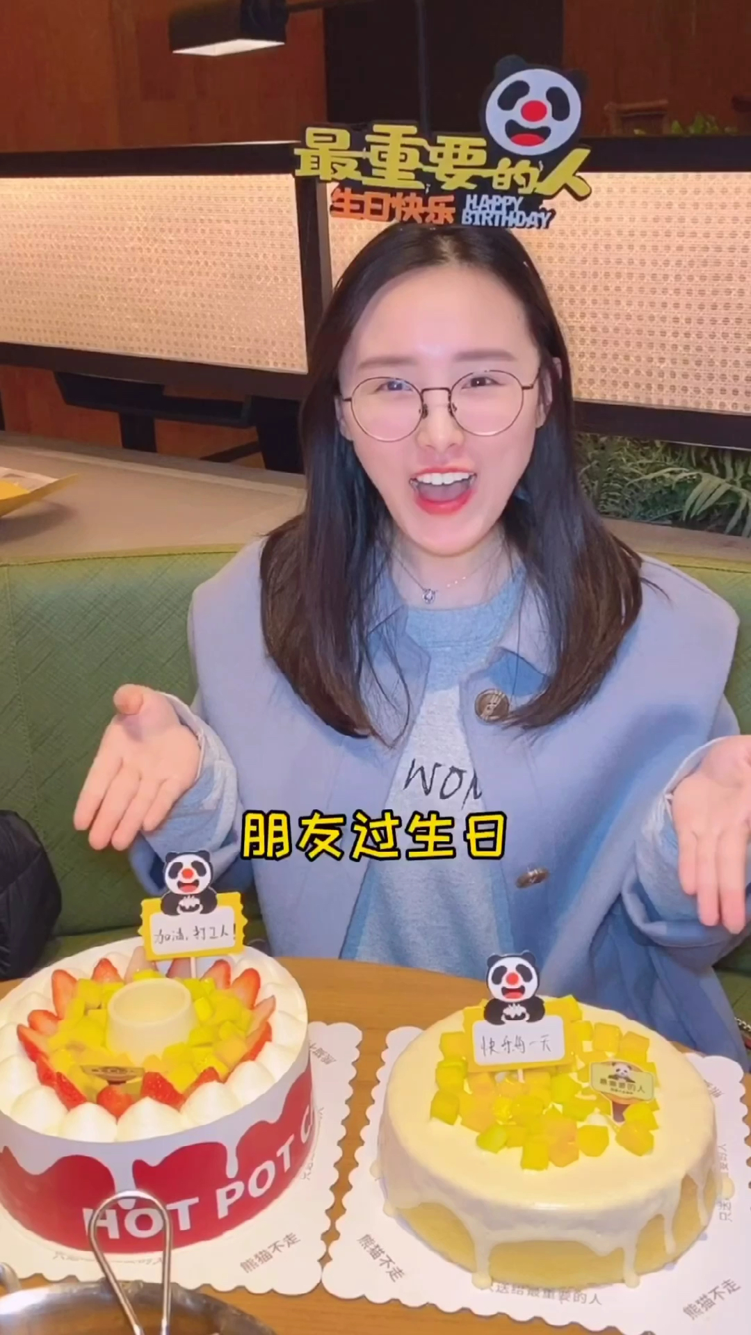 会跳舞的蛋糕也太棒了!