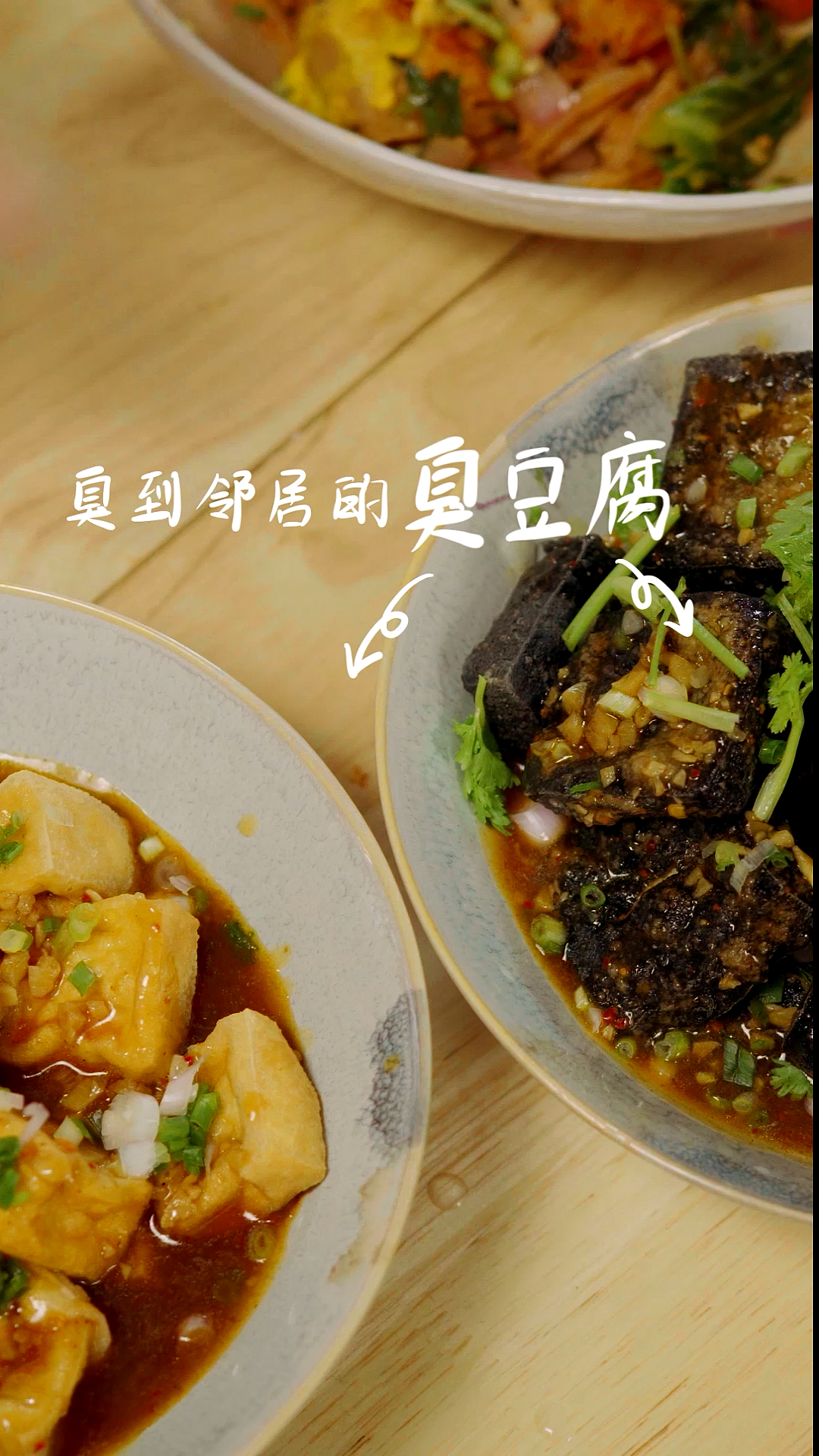 #地摊#闻起来臭出表情包,但是吃起来真香打脸