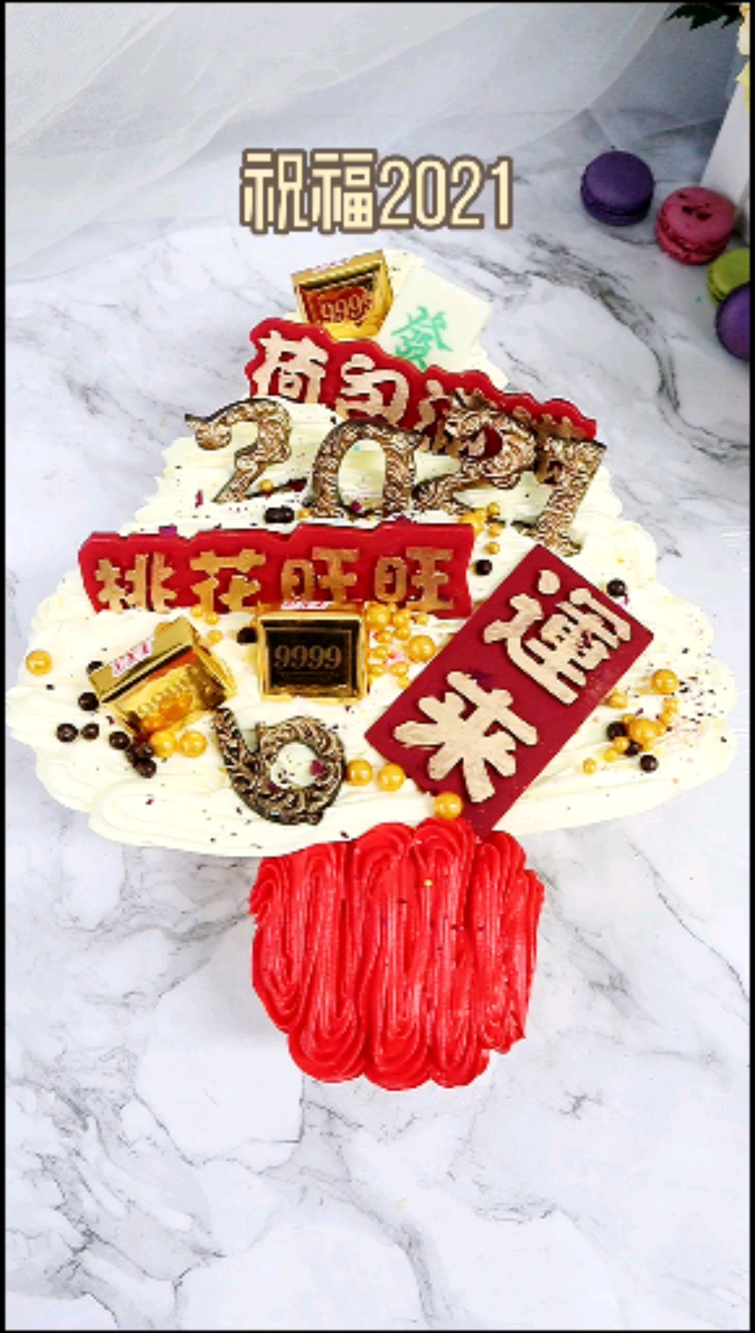 #网红蛋糕#新年纸杯发财树详细教程来咯~