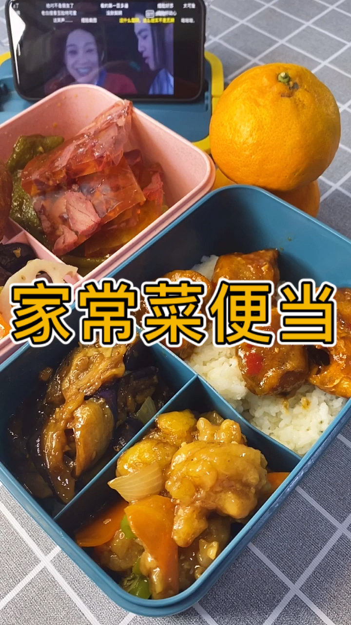 #深夜放毒#家常菜便当