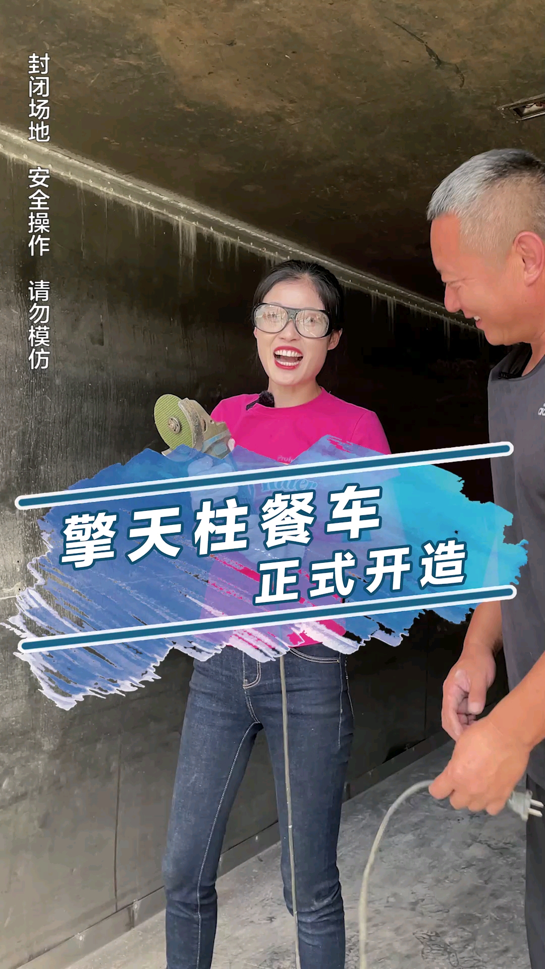 擎天柱餐车打造方案正式出炉,你们觉得还差点什么?