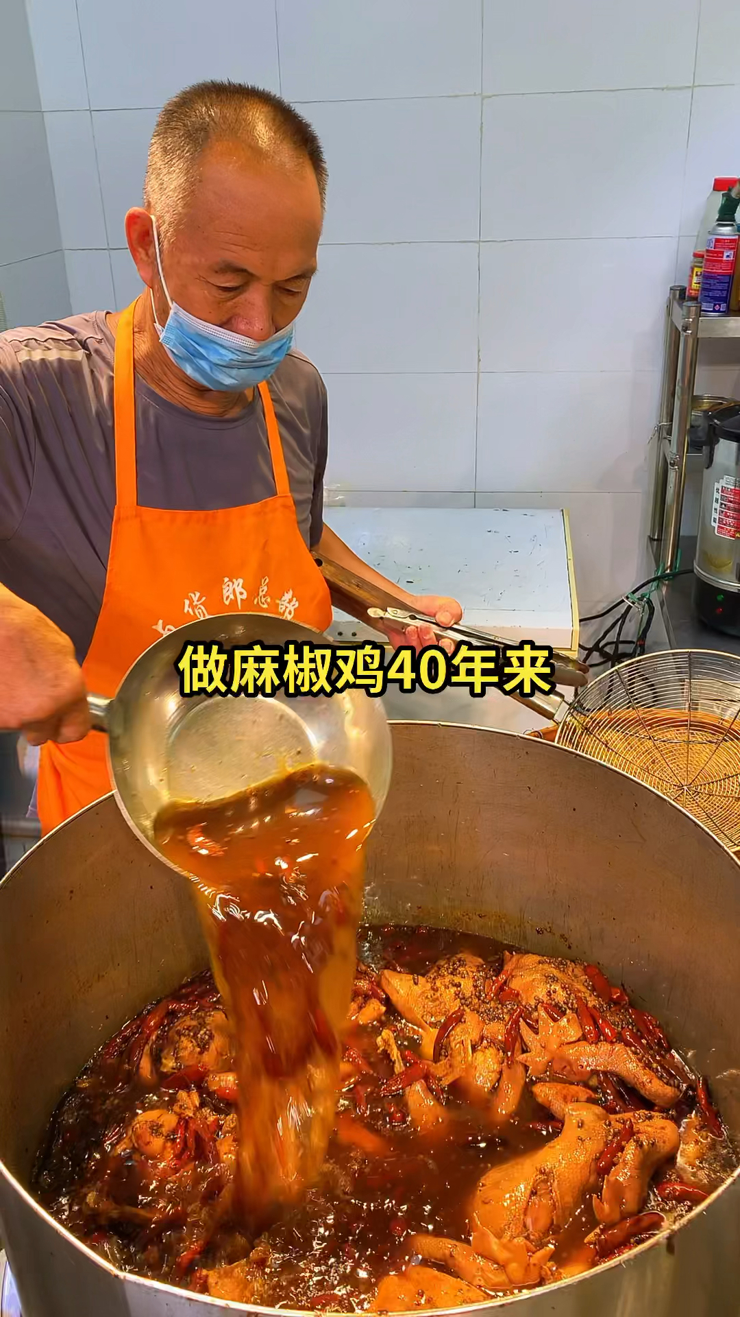 麻椒鸡届,标志性人物