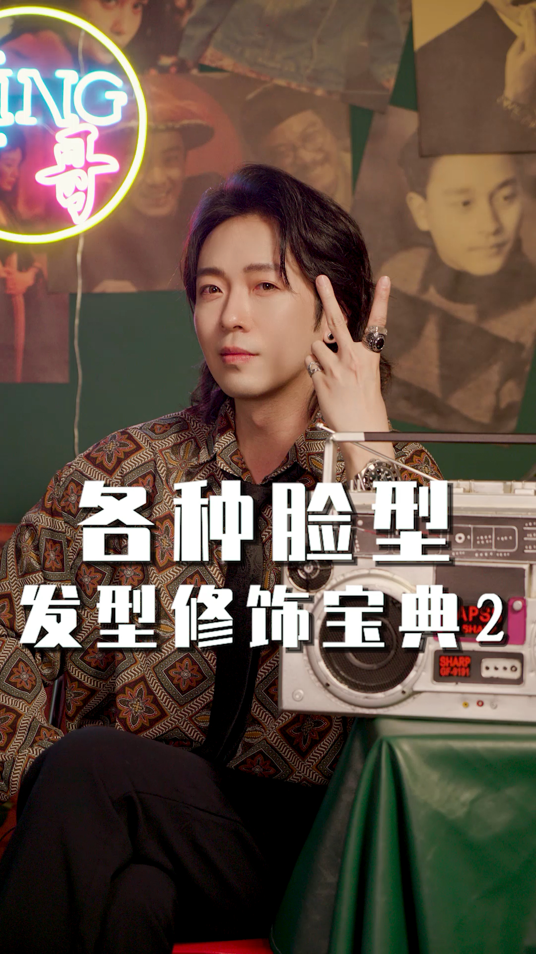 各种脸型的修饰宝典!专业造型师告诉你!你的脸型适合什么发型!