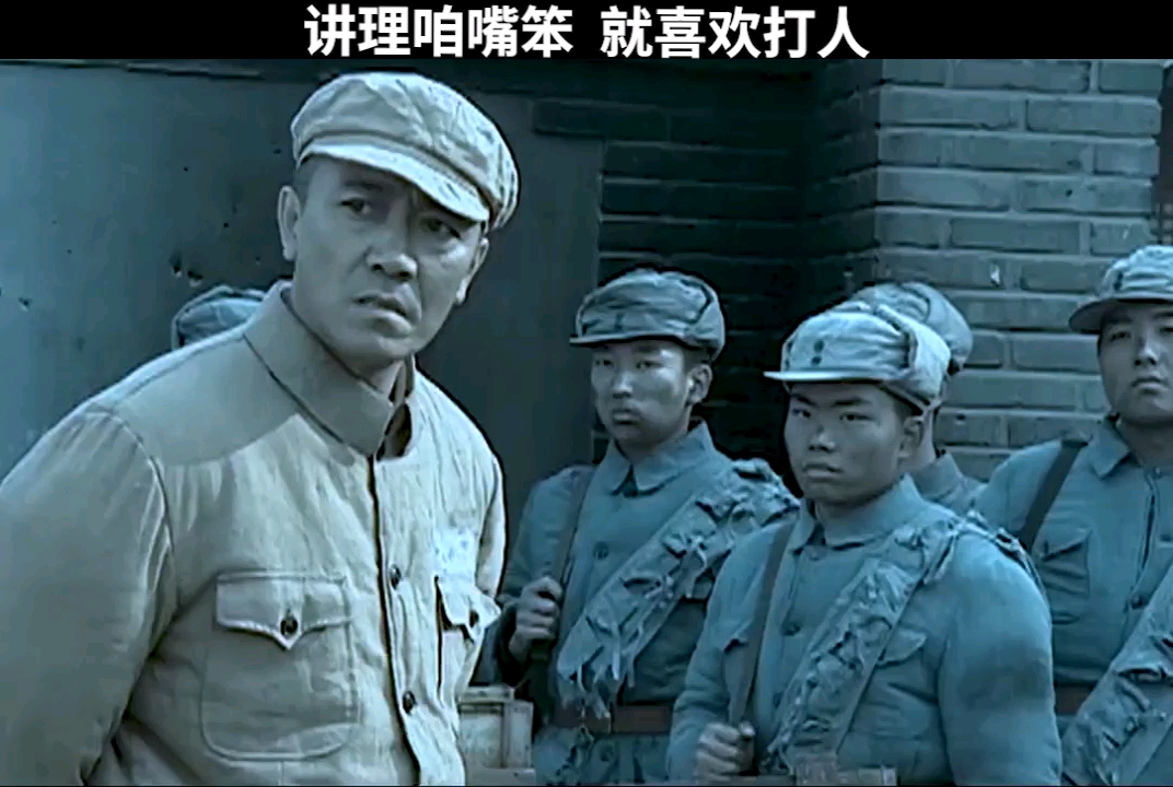 讲理咱嘴笨,就喜欢打人