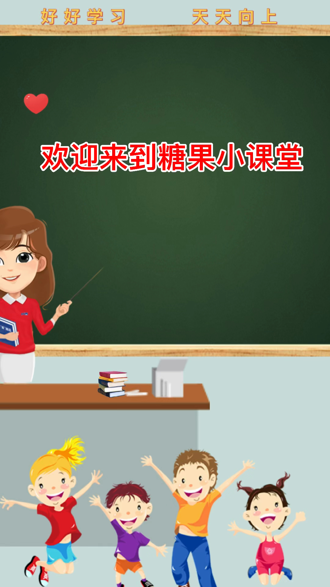 捞的拼音怎么读,糖果老师来教你