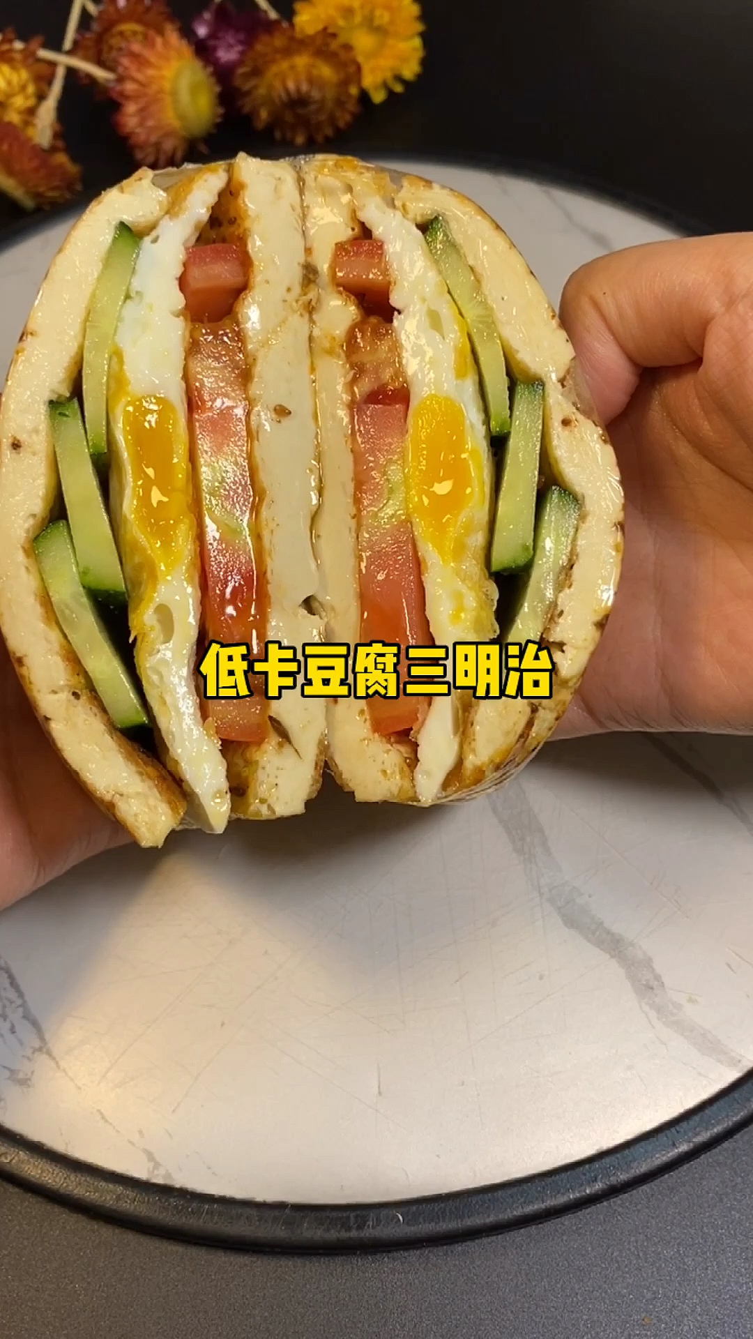 #减脂餐#
