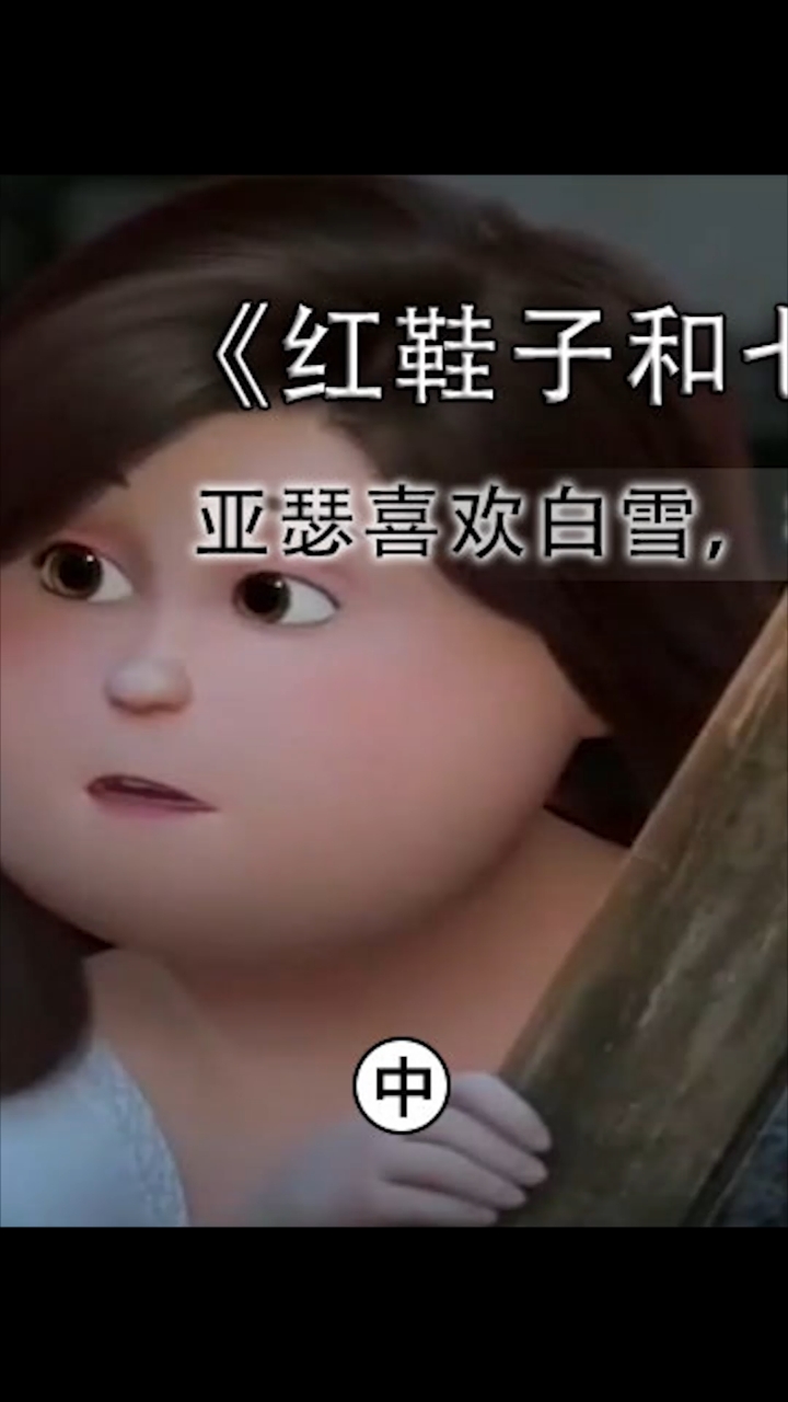 #动漫#长得美的人有多豪横!