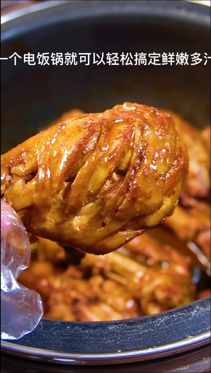 #家乡特色美食#电饭锅卤肉