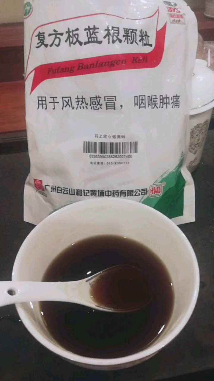 钟南山院士说,复方板蓝根可以预防表面的新冠,今天刚好喉咙肿痛,来一包。