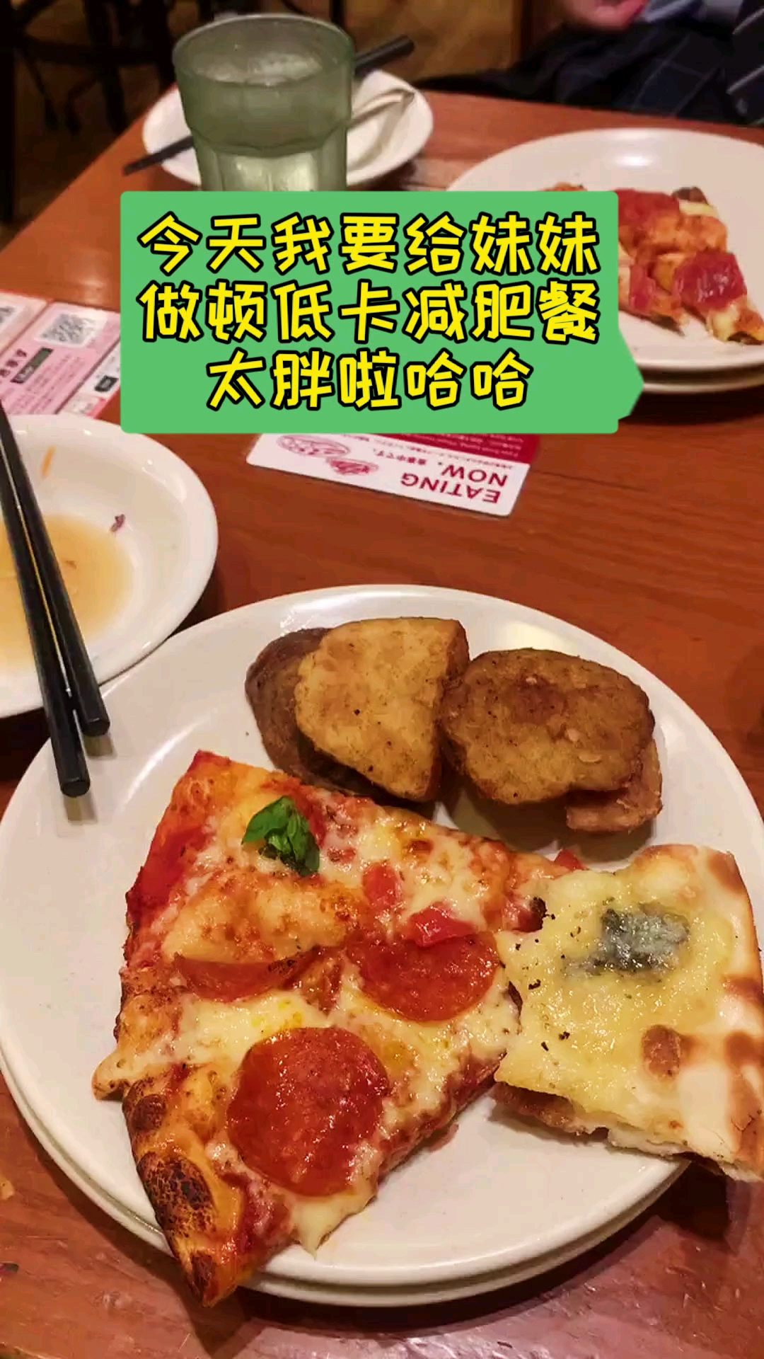 #爱美食爱生活#给胖妹妹做低卡减肥餐,五花肉卷金针菇绝了