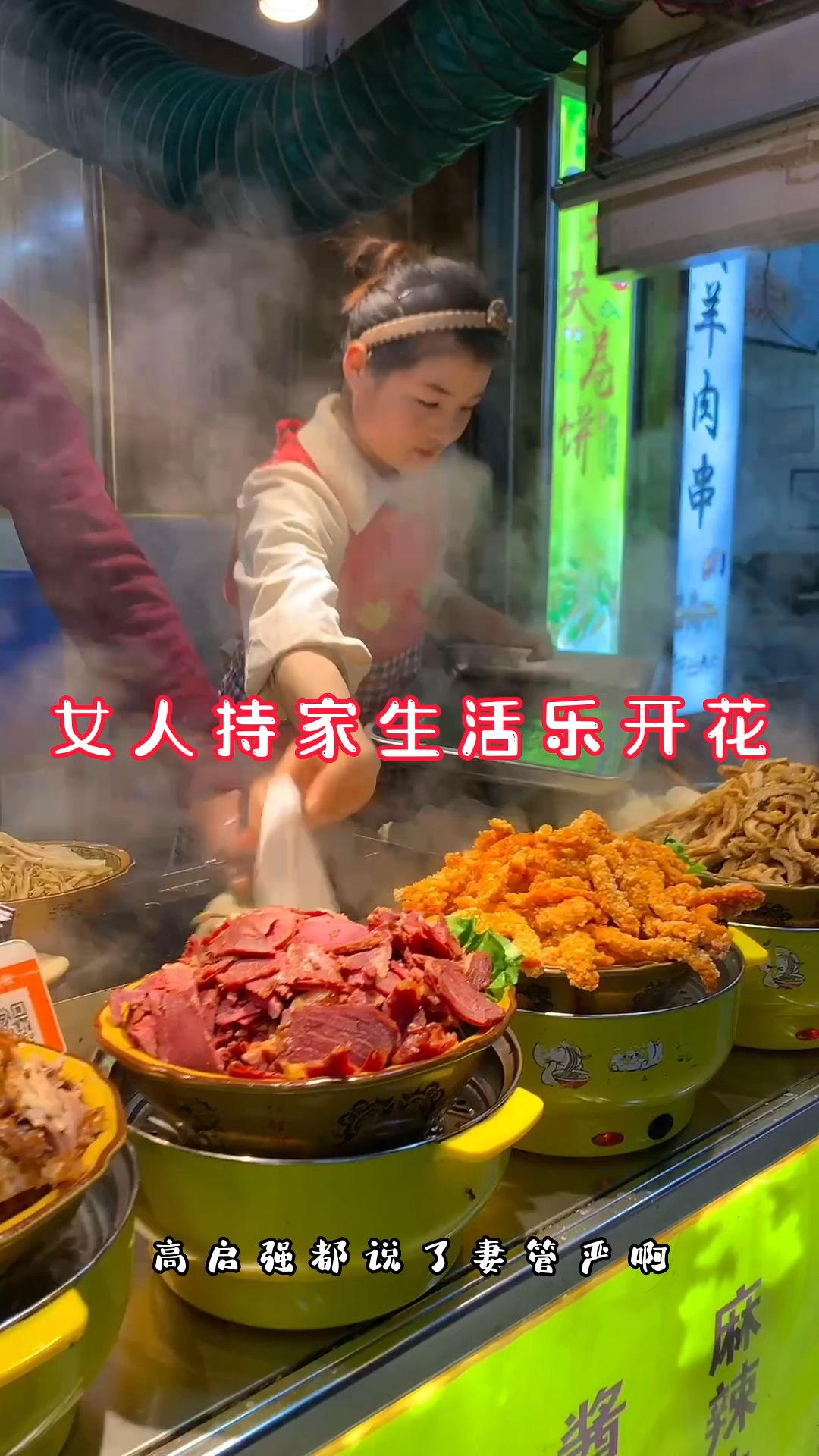 特色美食小吃功夫卷饼卤肉卷!