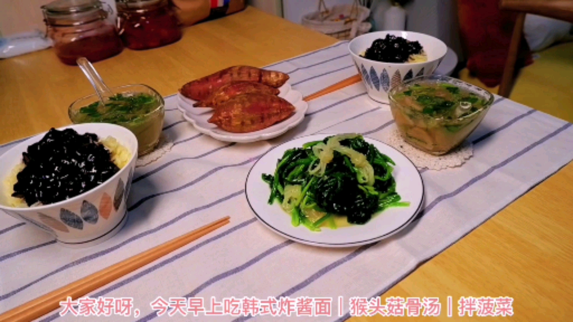 #美食#做了一份精致、颜值的早餐,轻松搞定挑食娃,今日份:炸猪排,奶香麻薯