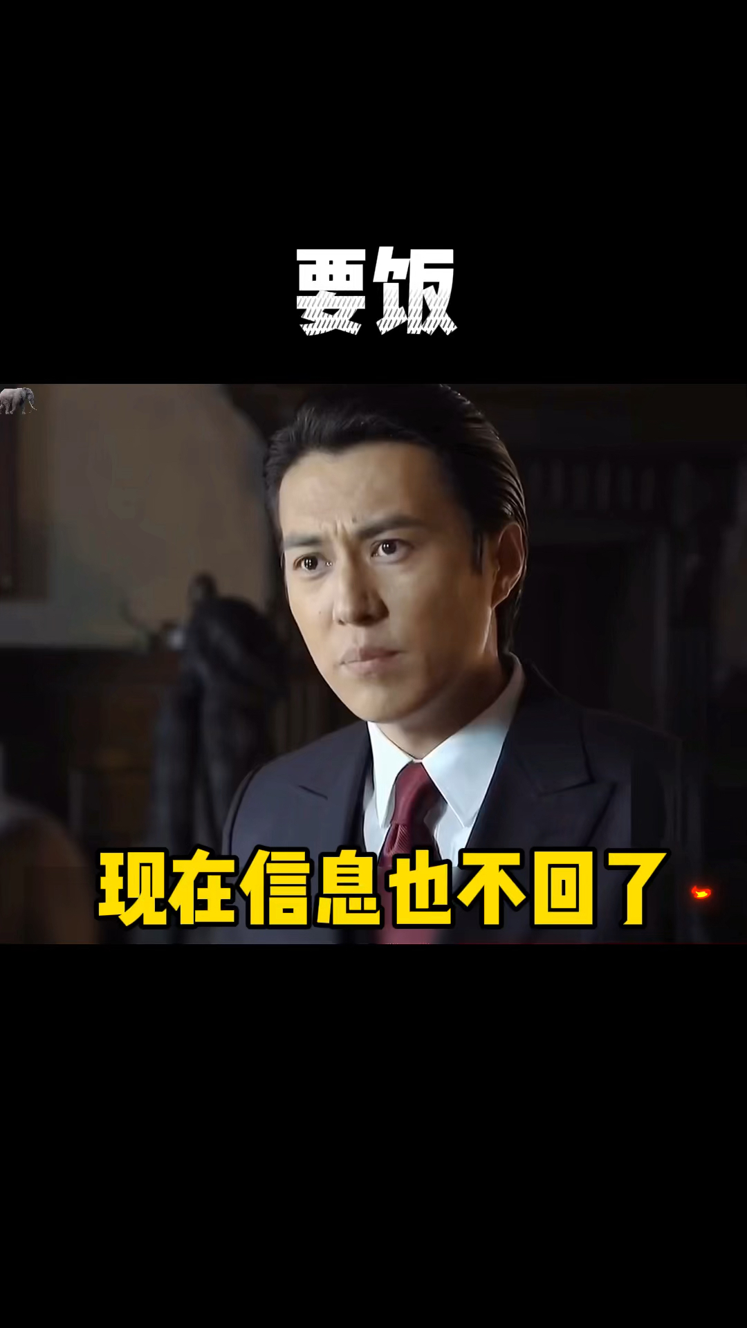 #表情包#现在信息也不回了像我那么好的人你都不想要了那你想要什么要饭吗?