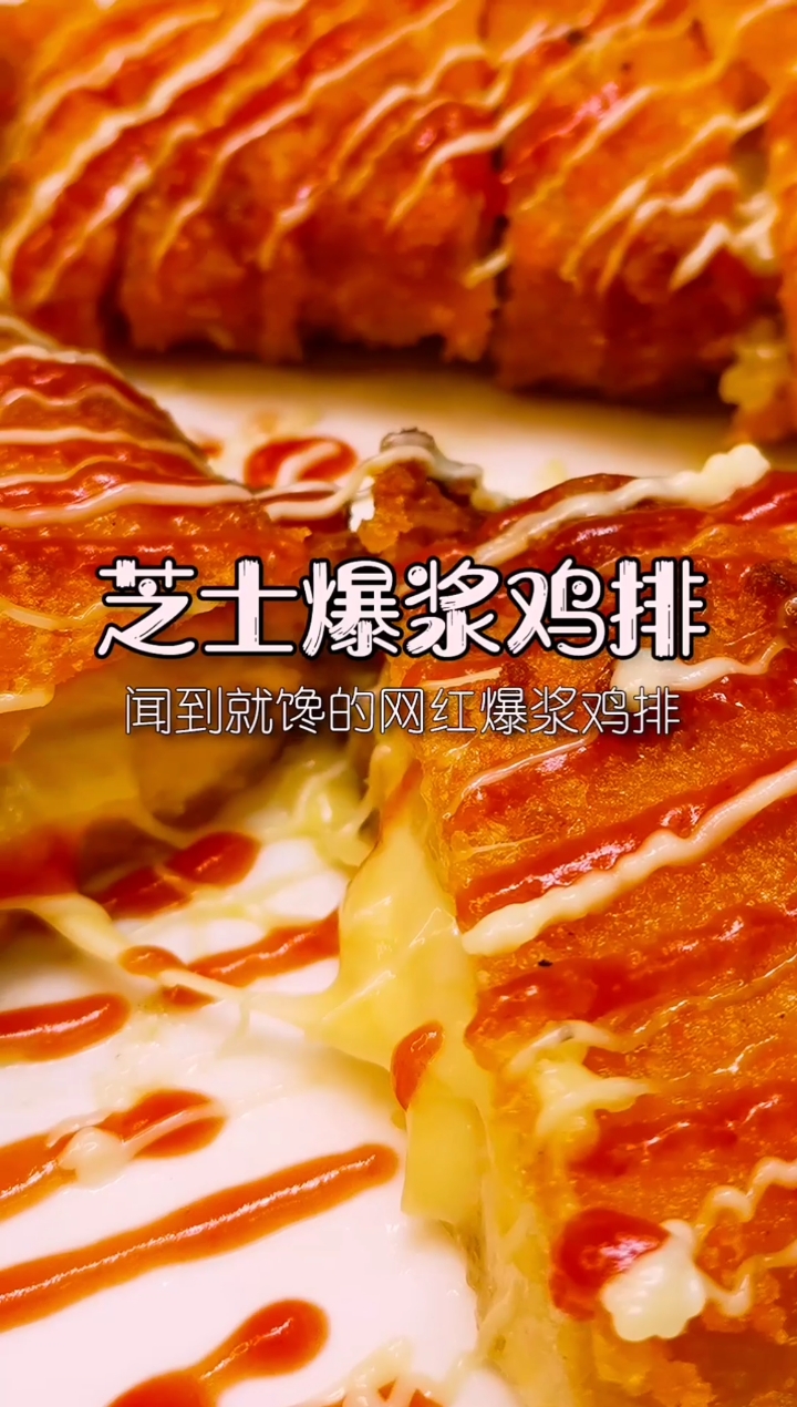 #食神大PK#倒立辅导作业,还不耽误吃鸡排!