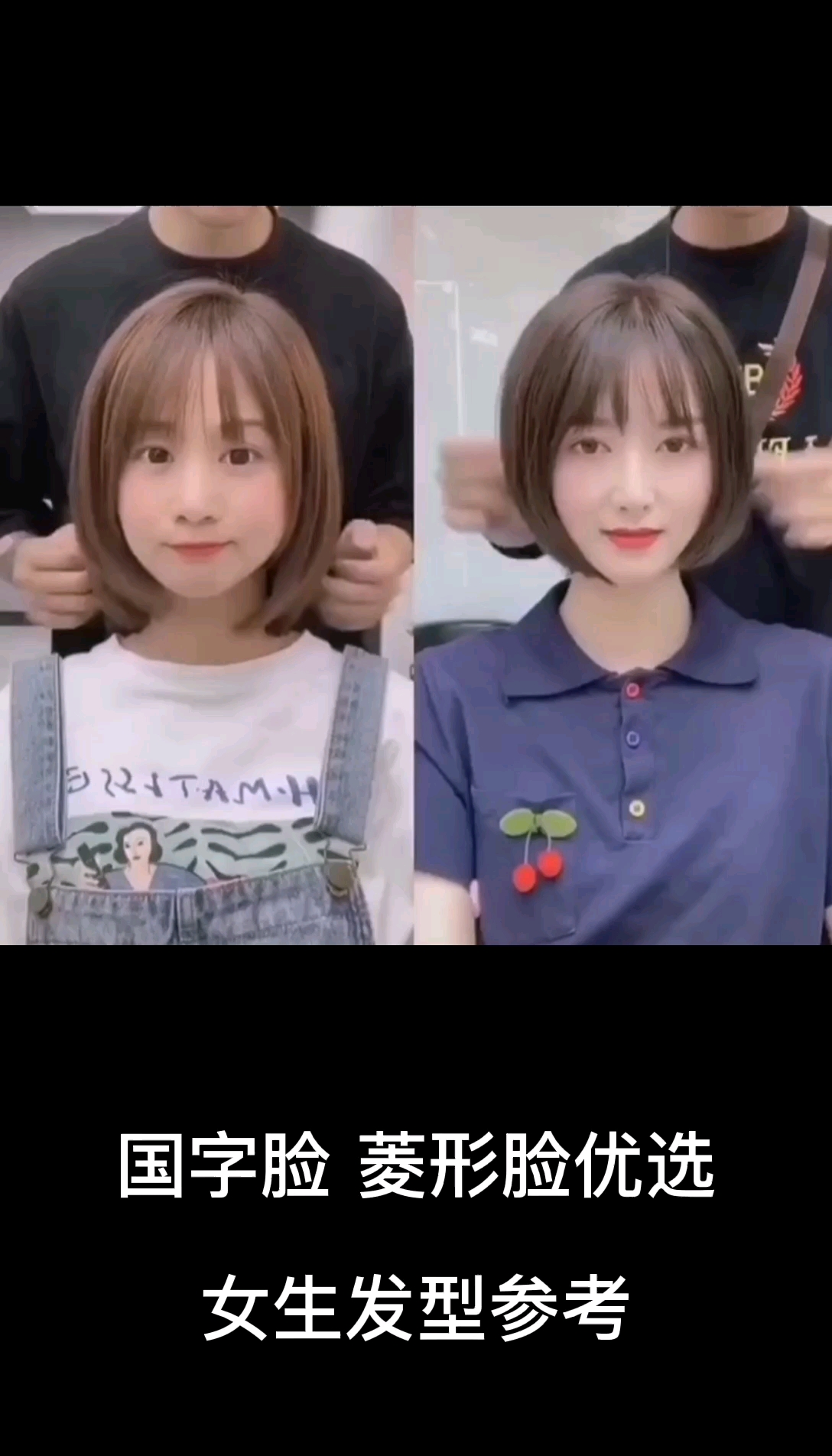 #颜值大PK#初恋短发,减龄5—10岁