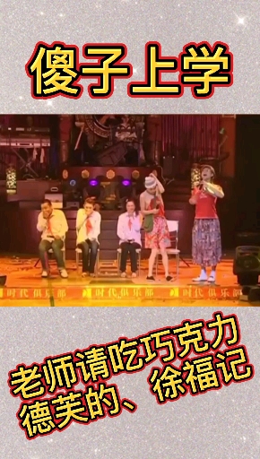 #我要上热门我要涨粉#