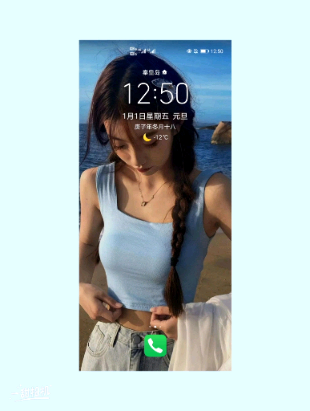 #壁纸#2021我们一起加油