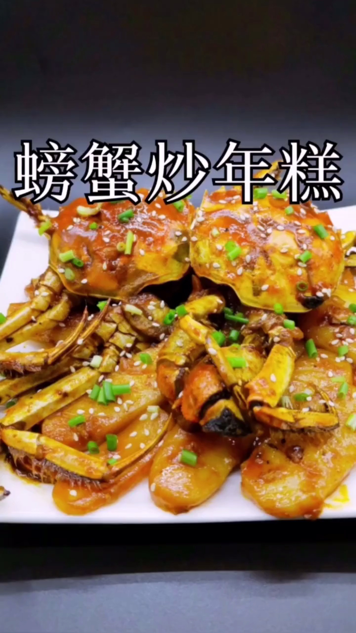 螃蟹你喜欢怎么吃