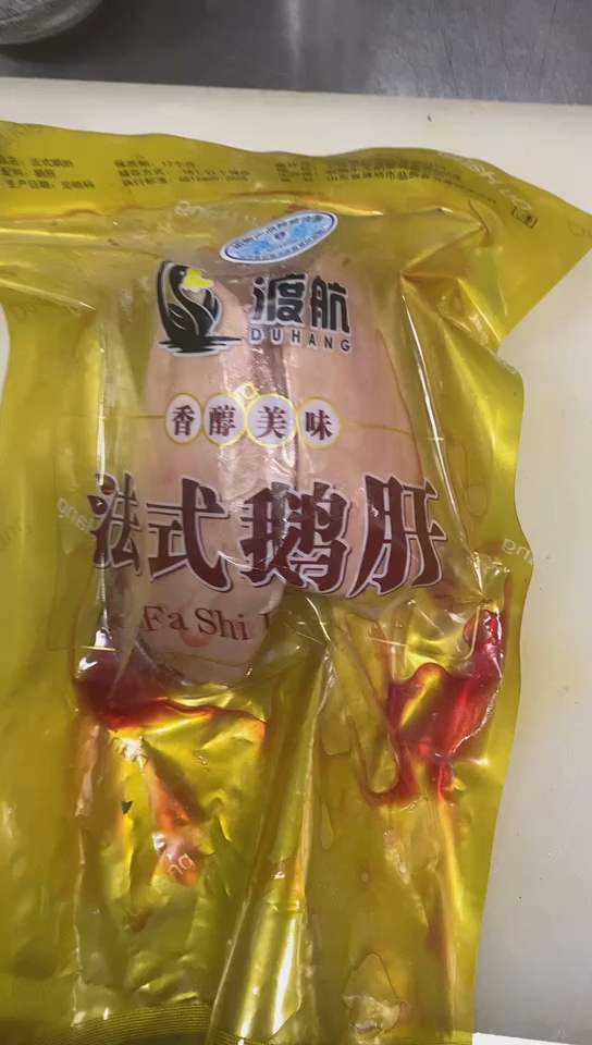 #鹅肝#法式肥鹅肝,大家看看这个鹅肝的品质怎么样?