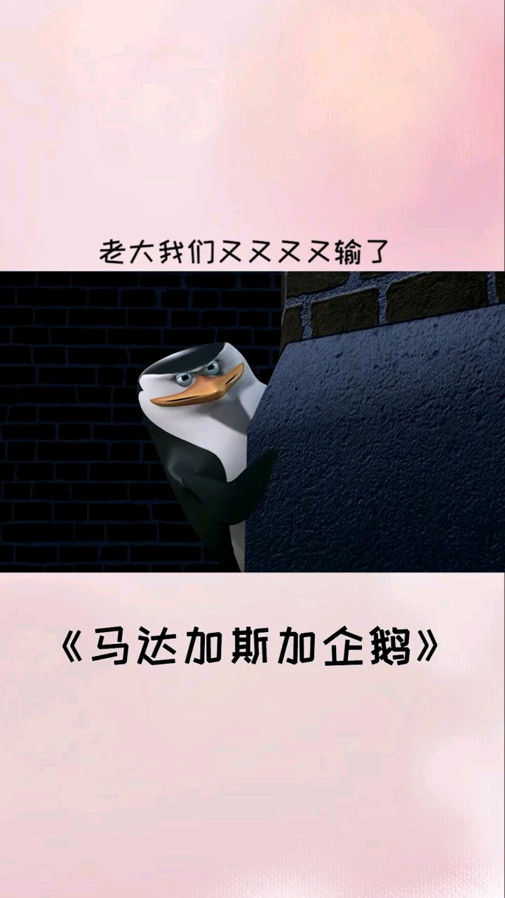 '''