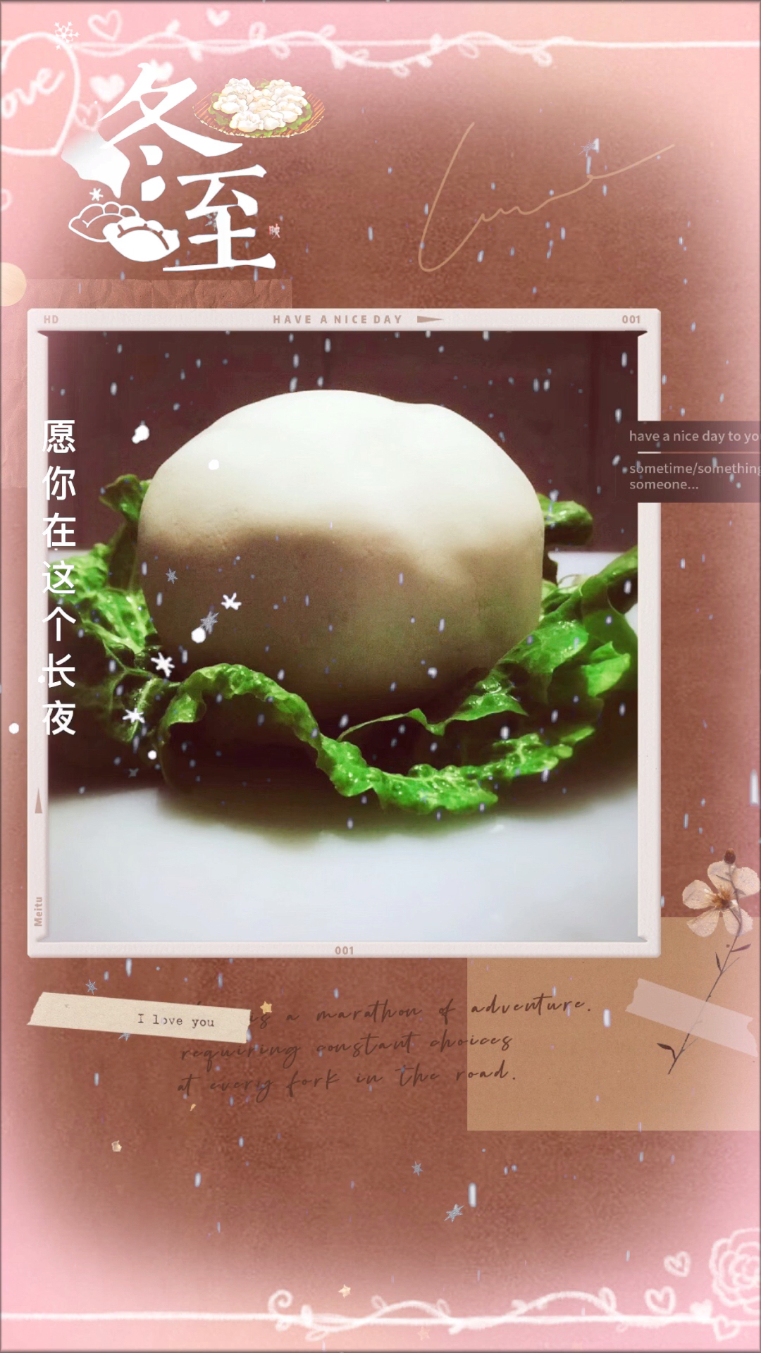 #冬至#冬至·汤圆