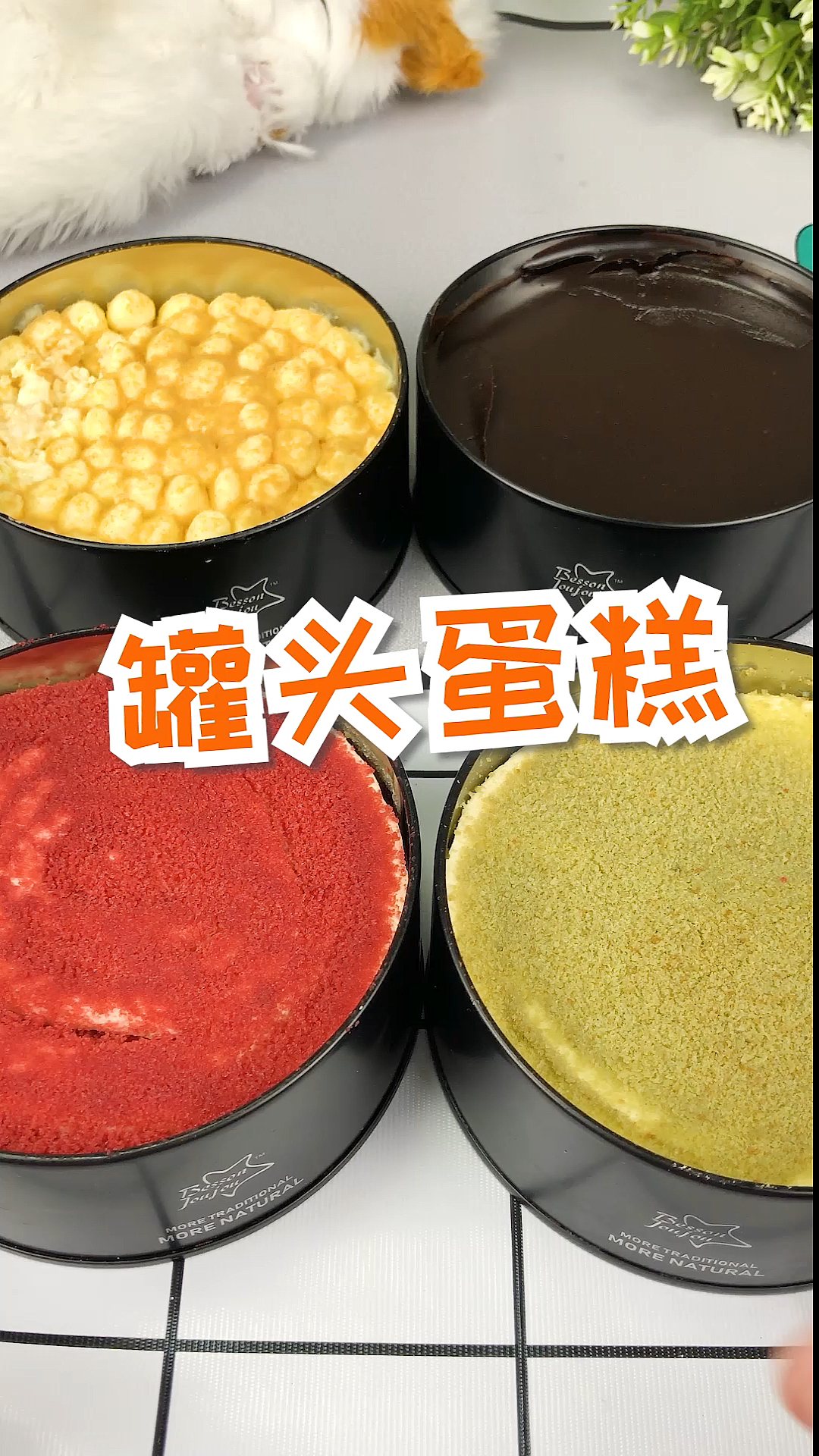 #今天吃什么#儿童节了,你们又有借口艾特那个人给你送蛋糕了