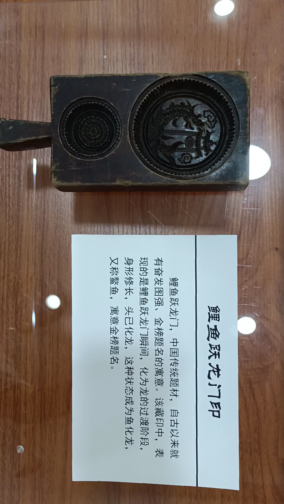 #我的旅行日记#鲤鱼跃龙门