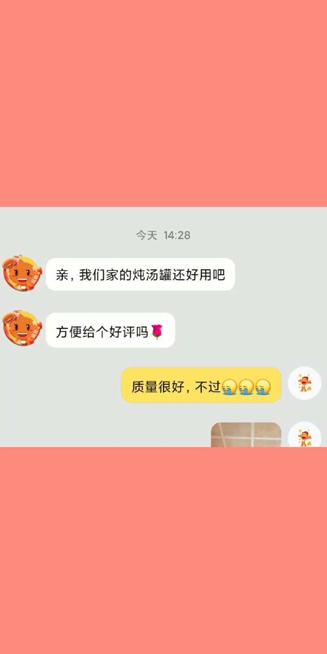 熬了一夜的排骨汤,贴上照片就是另一个故事了