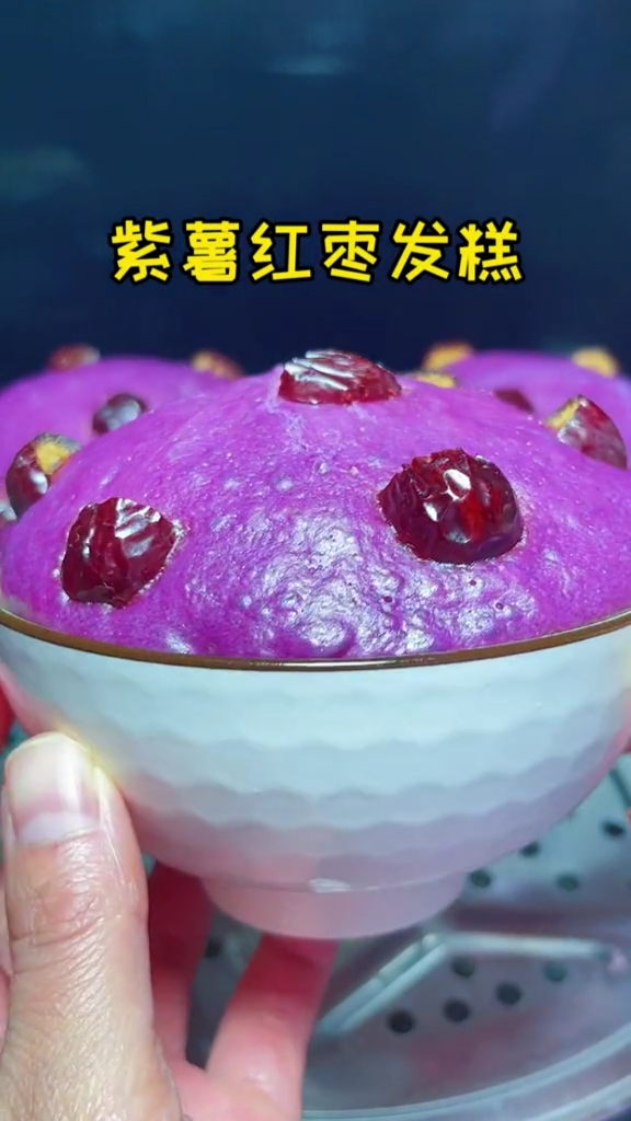 手不沾面粉,无需发面,用筷子搅搅就能做出蓬松柔软的紫薯发糕,香甜好吃