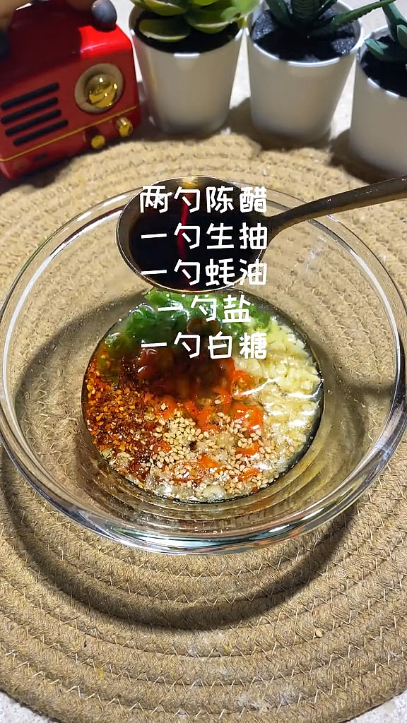 #这是高手#饺子料汁