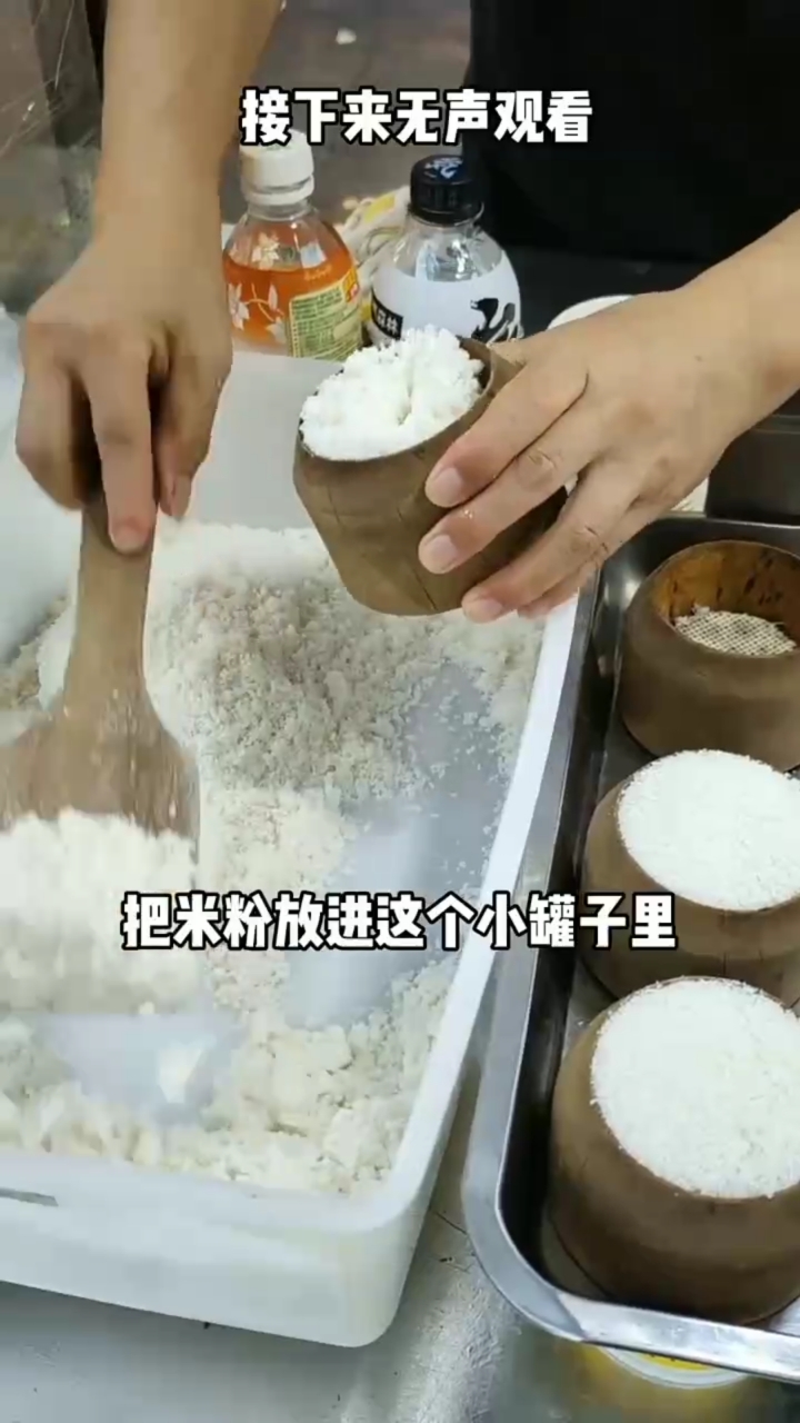 韩国美食米糕