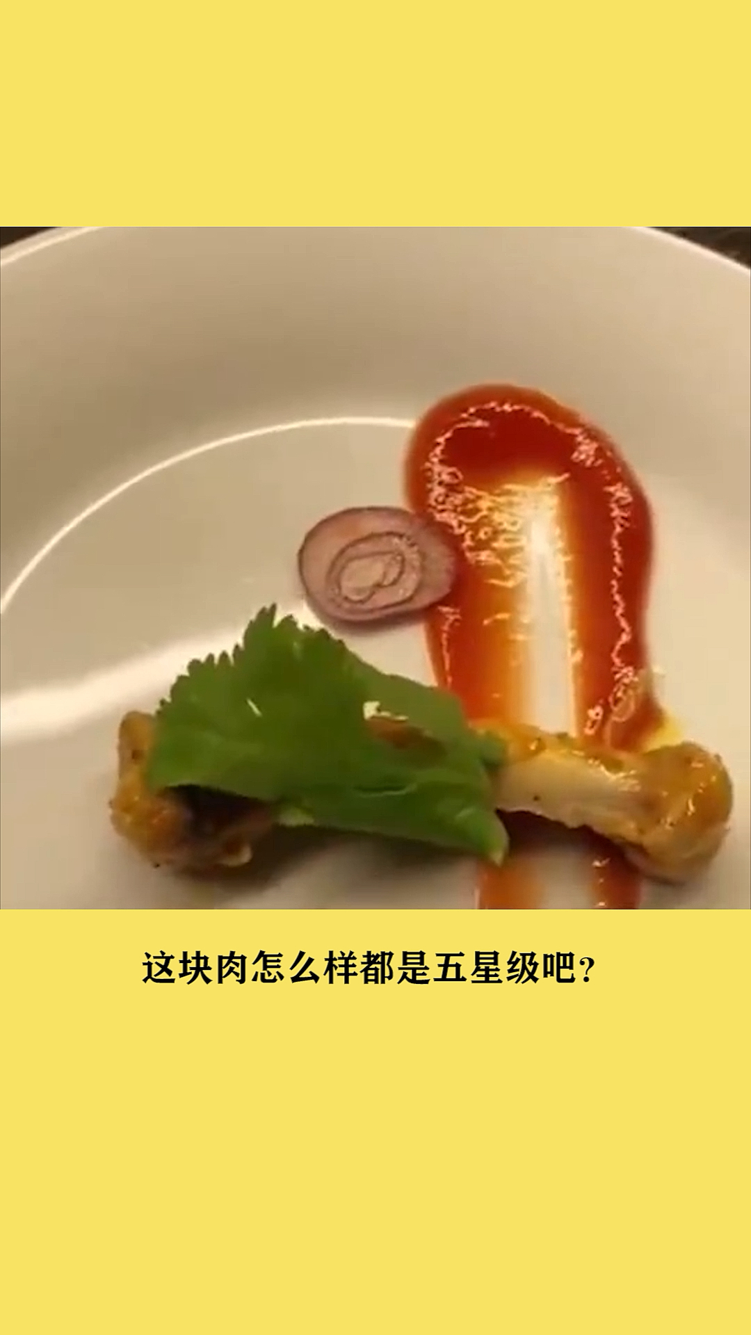 吃不起啊