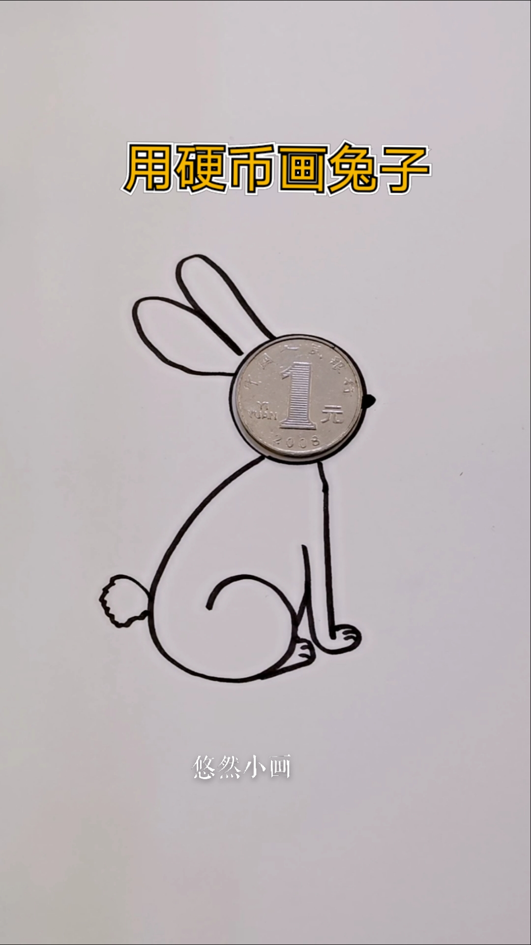 #创意简笔画#兔子的创意画法,收藏吧