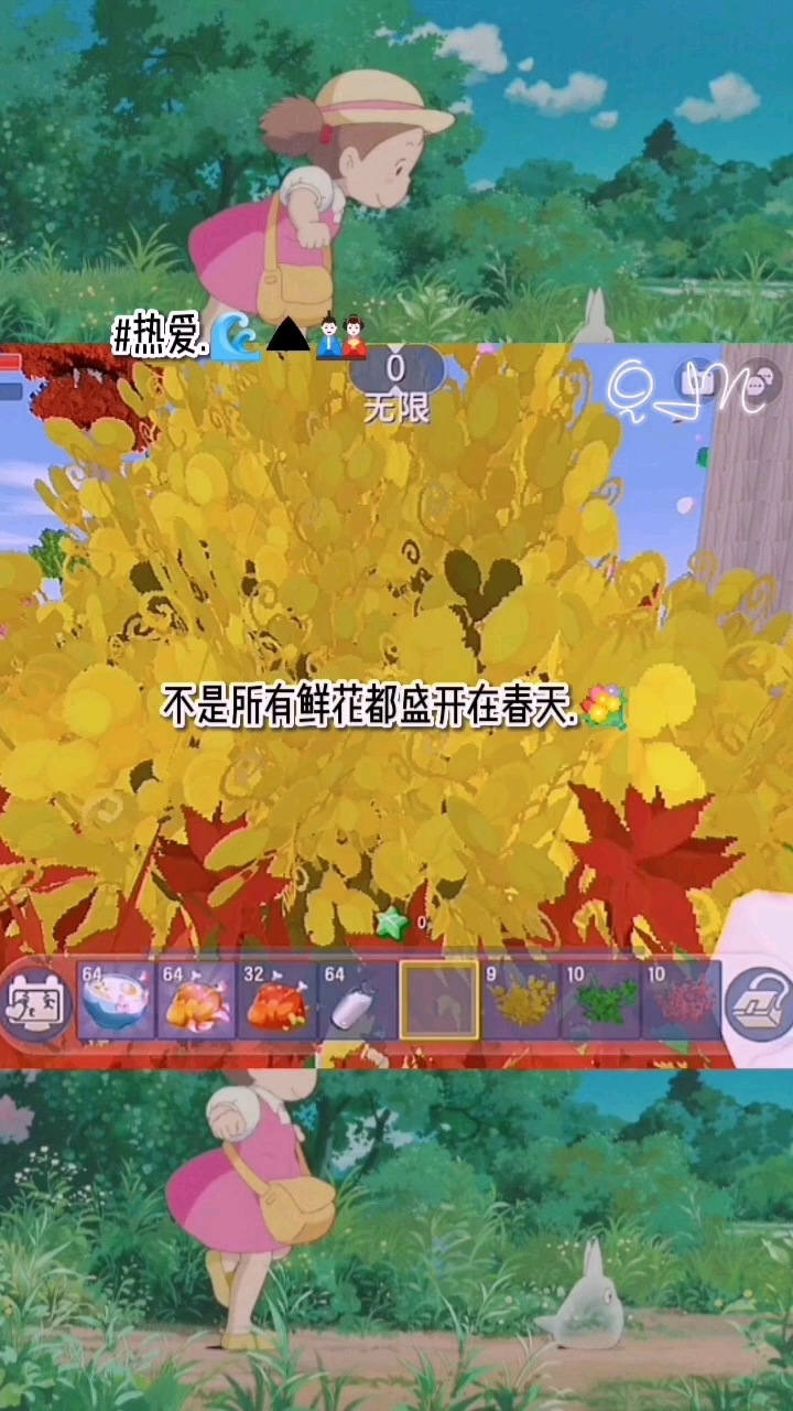#文案#“不是所有鲜花都盛开在春天不是所有河流都流向大海鲜花盛开在四季河流向八方”