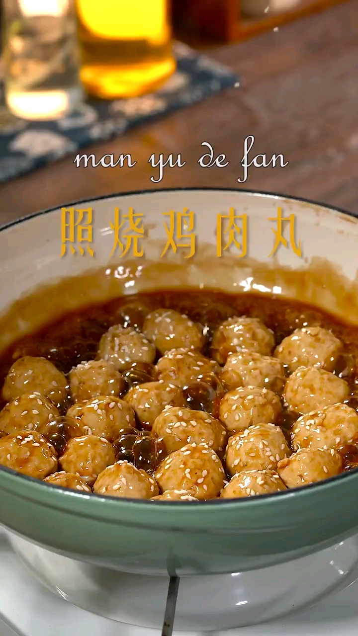 #美食#鸡肉豆腐丸子的做法,很简单。