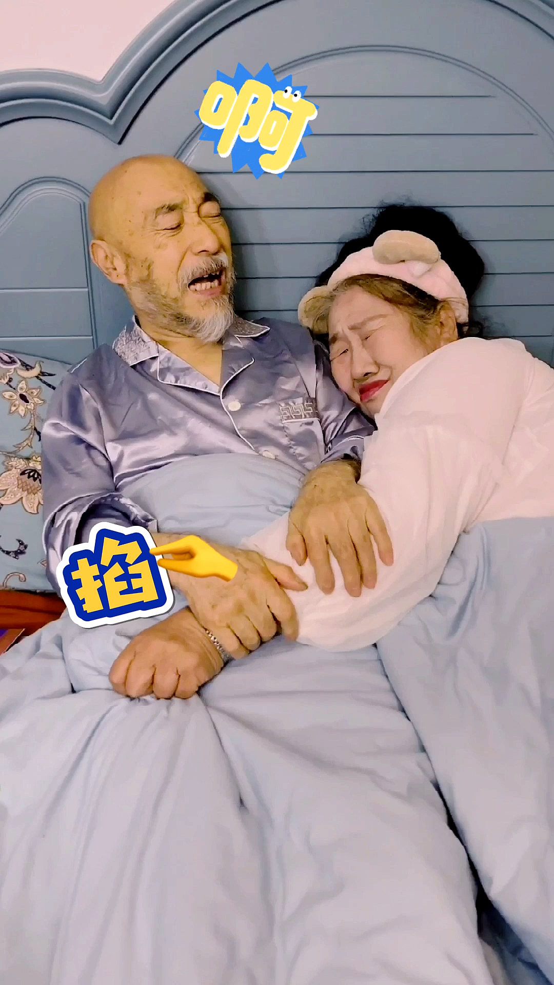 #秀恩爱#当我的戏精老婆突然想吃蛋糕了…