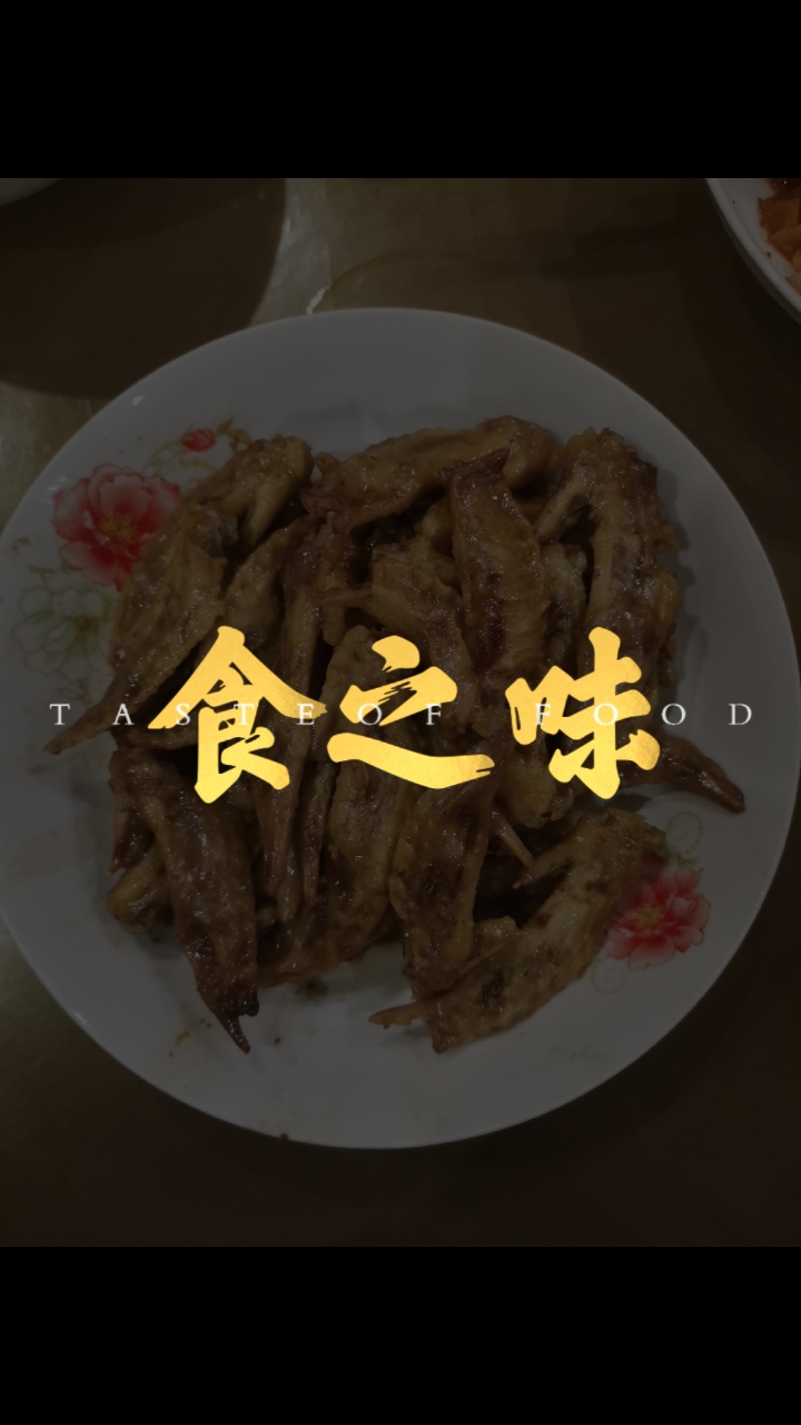 卤鸡尖价廉物美好吃