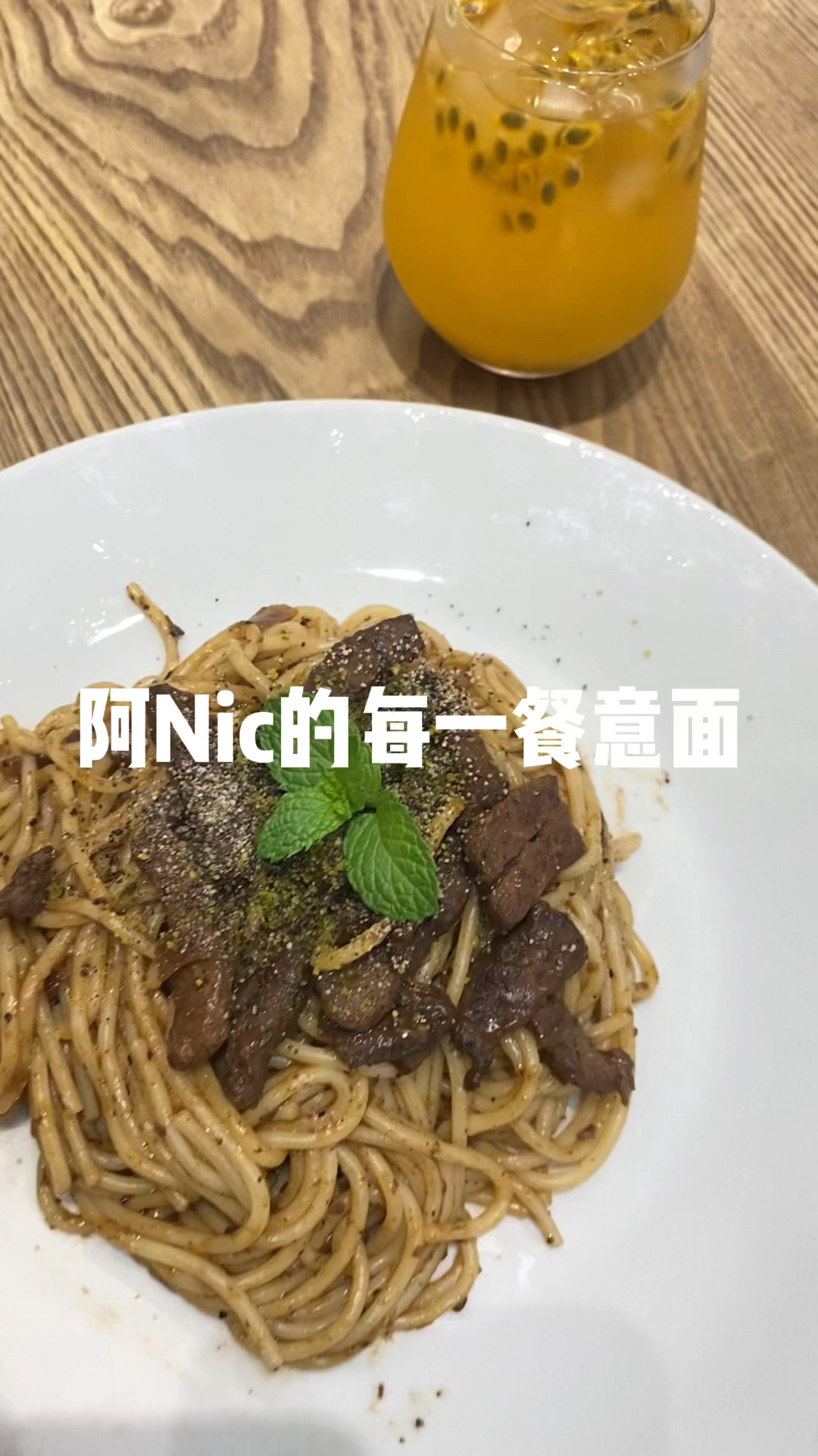 好吃到舔盘的黑胡椒牛肉意面!里面真的有很多牛肉耶#减脂期吃什么