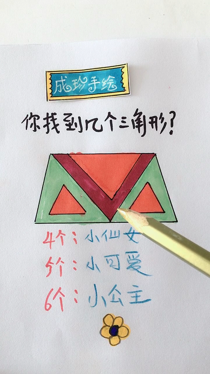 '''