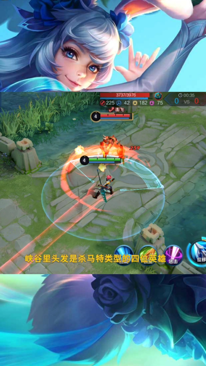 #王者荣耀热门#拥有杀马特发型的英雄!