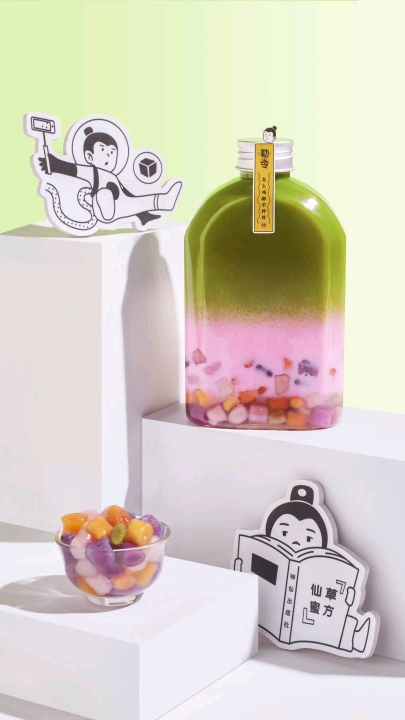 小神气奶茶,留住你的胃,温暖你的心!满杯茶半杯料!每天一杯好心情!