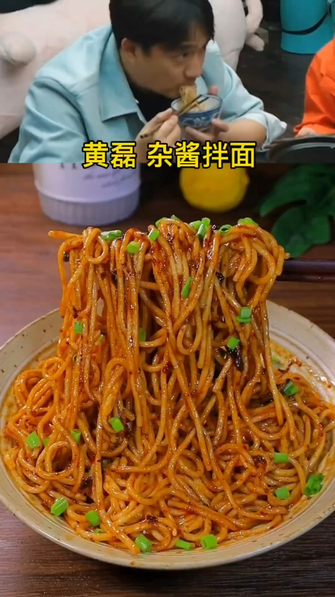 #懒人早餐#懒人美食做杂酱拌面做法简单易学