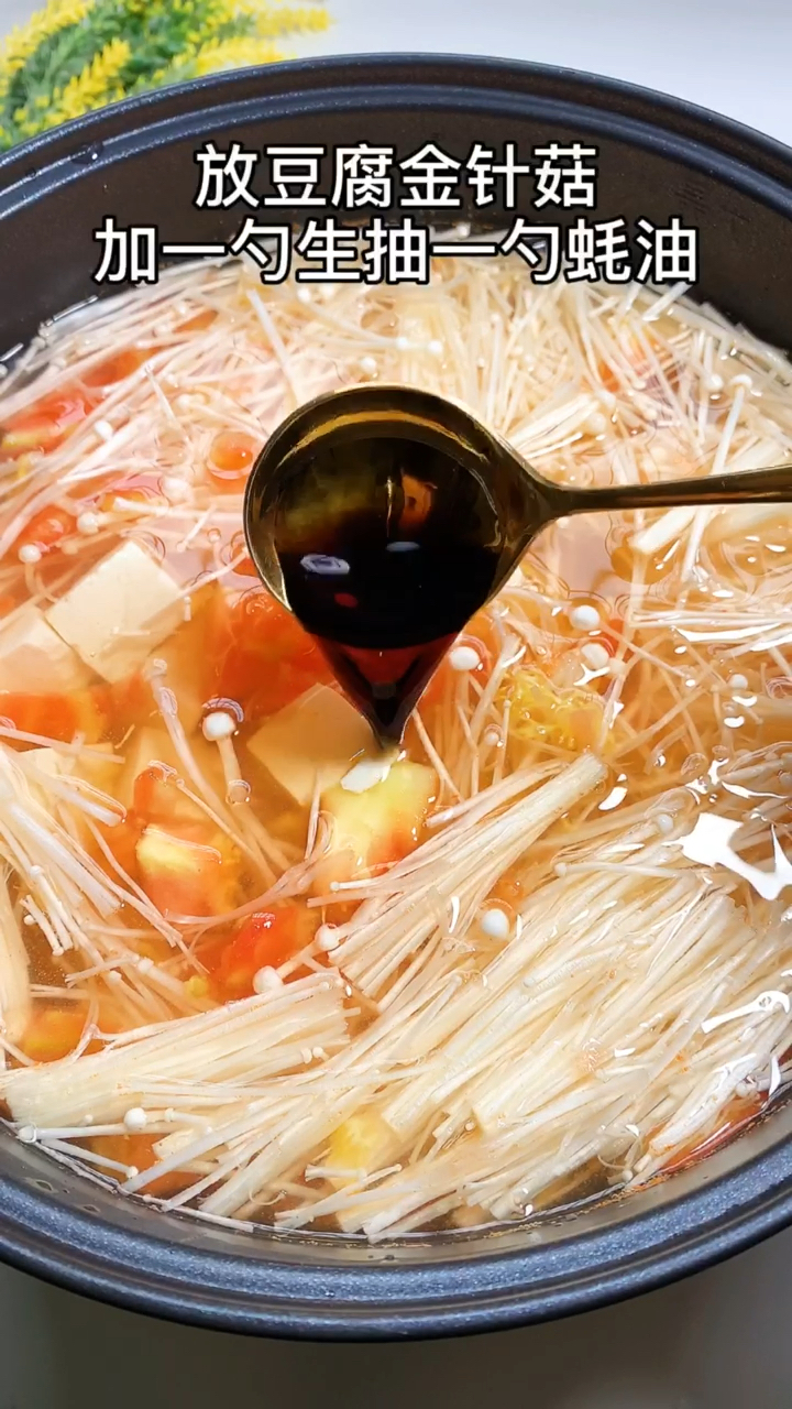 秋冬来一碗素菜汤,暖心又暖胃哦