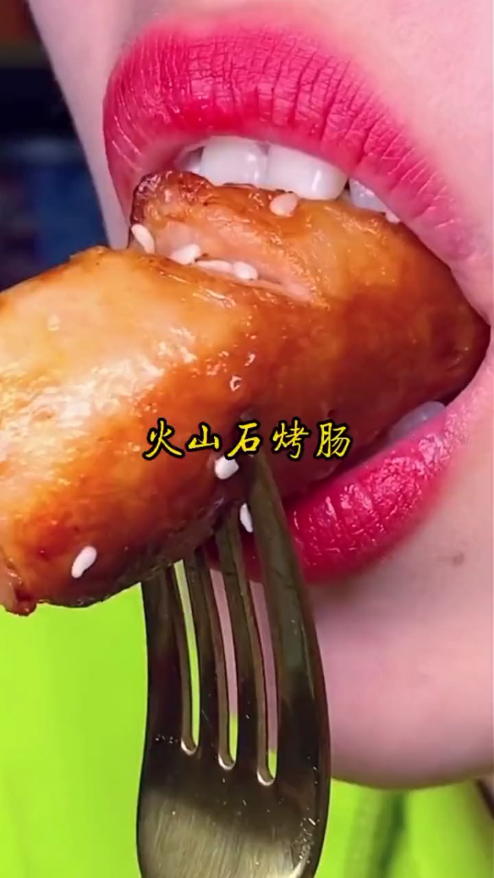 今天就烤起来吧