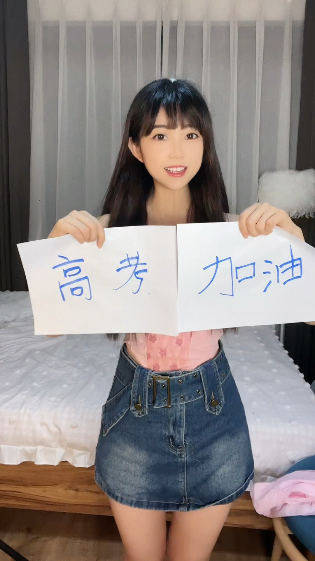 真人版可达鸭为你们高考加油,愿你们旗开得胜。