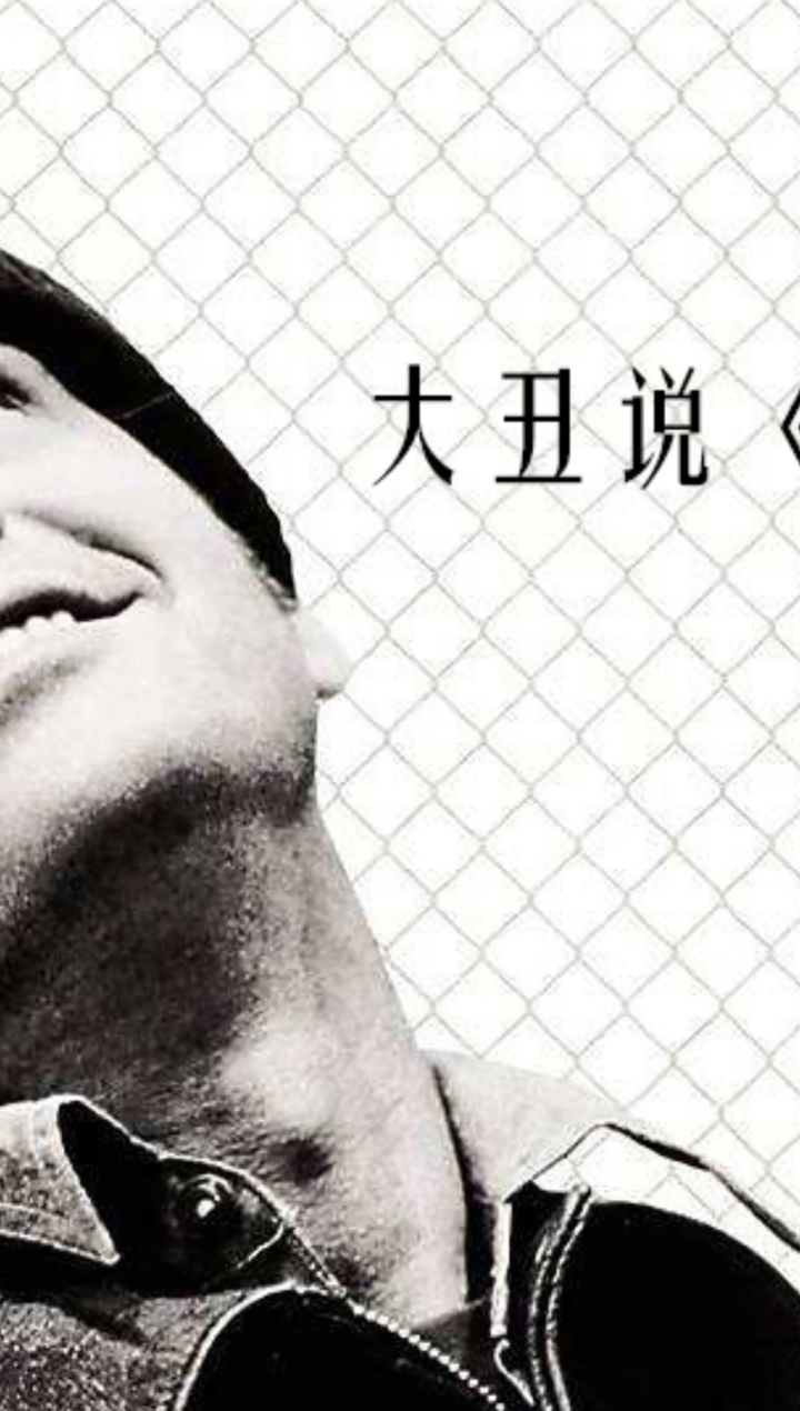 #好看电影#男子脑叶被切除,从此变成了行尸走肉